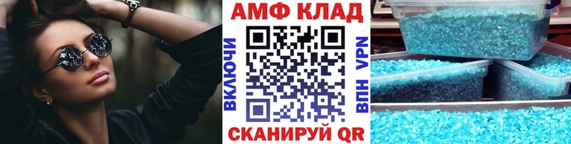 Метамфетамин Декстрометамфетамин 99.9%  Купить  Баймак 