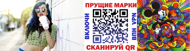 Марки 25I-NBOMe 1,8мг  Купить где  Баймак 