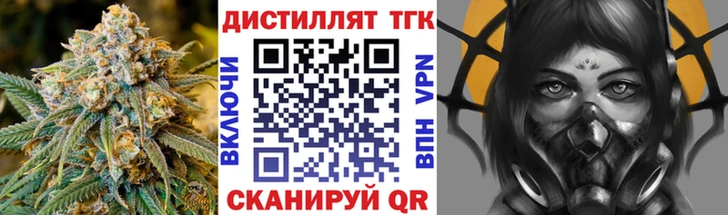 ТГК вейп  Купить где  Баймак 