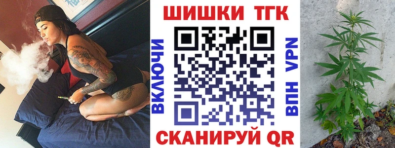 Марихуана марихуана  Купить где  Баймак 